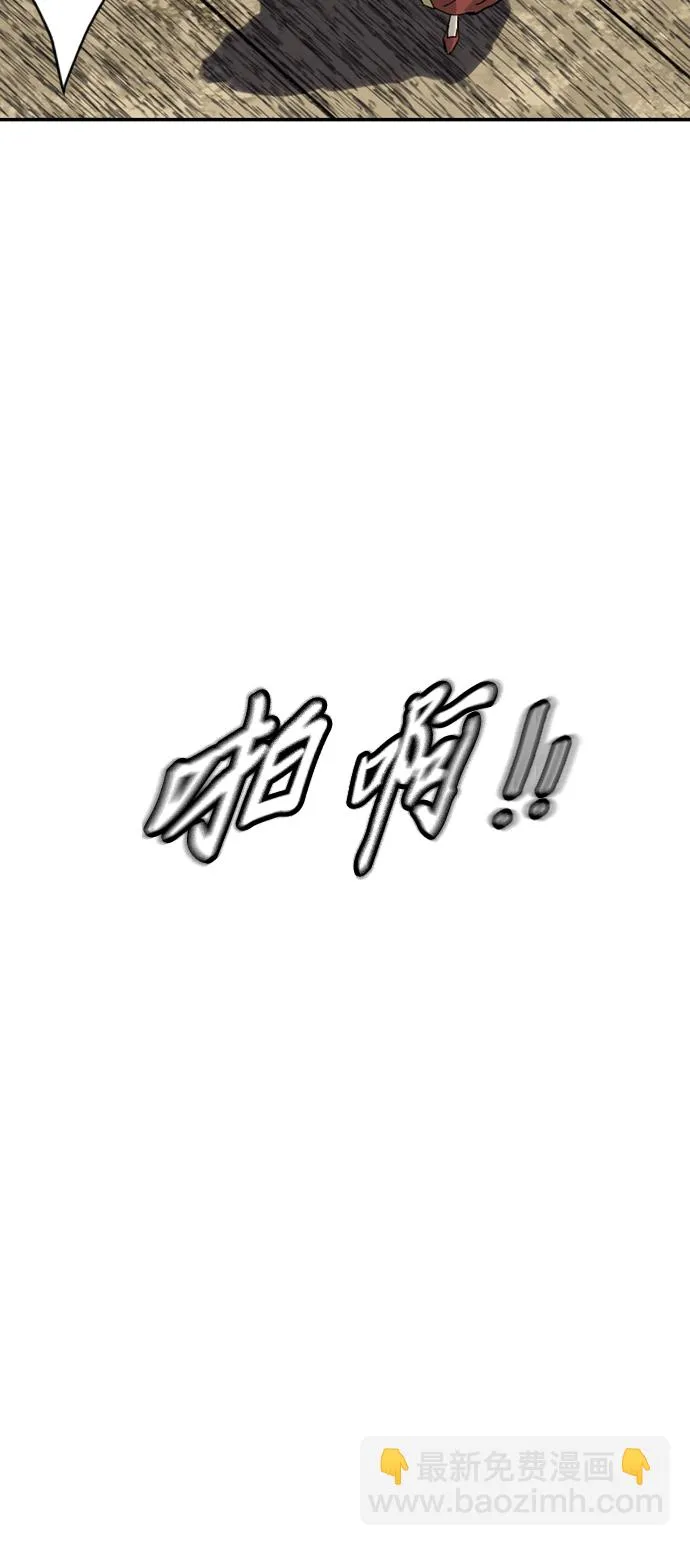 [第40话] 大魔灵城之战（4） 第12页
