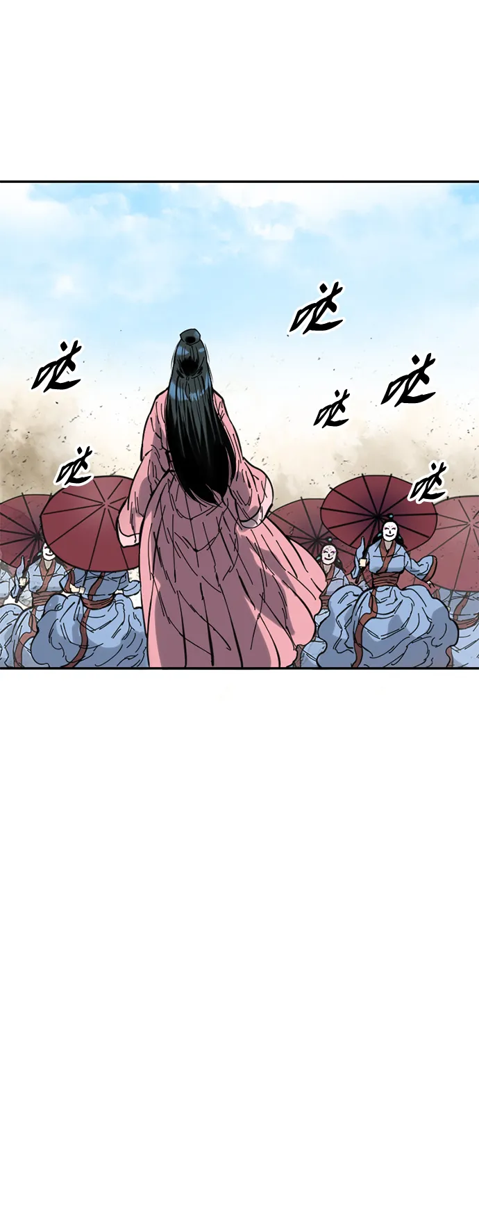 [第40话] 大魔灵城之战（4） 第62页