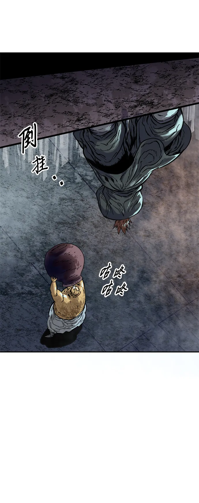 [第40话] 大魔灵城之战（4） 第65页