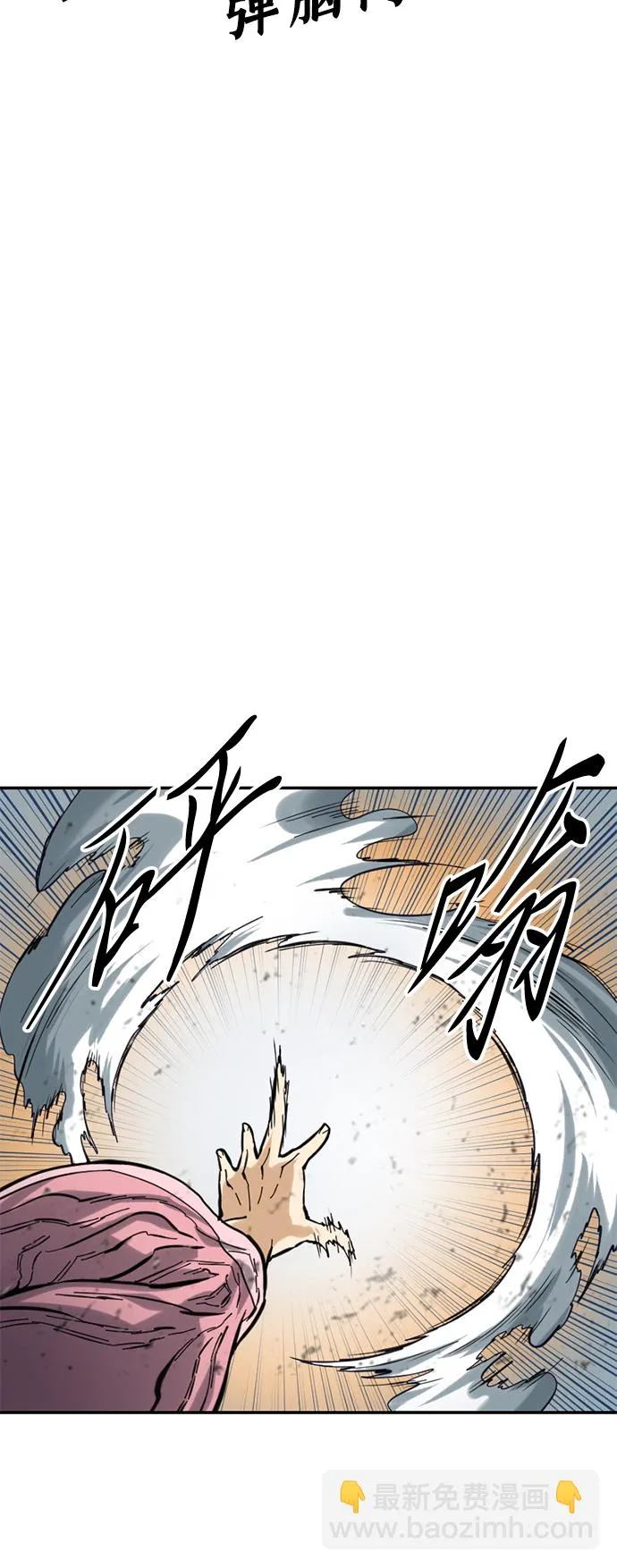 [第41话] 大魔灵城之战（5） 第9页