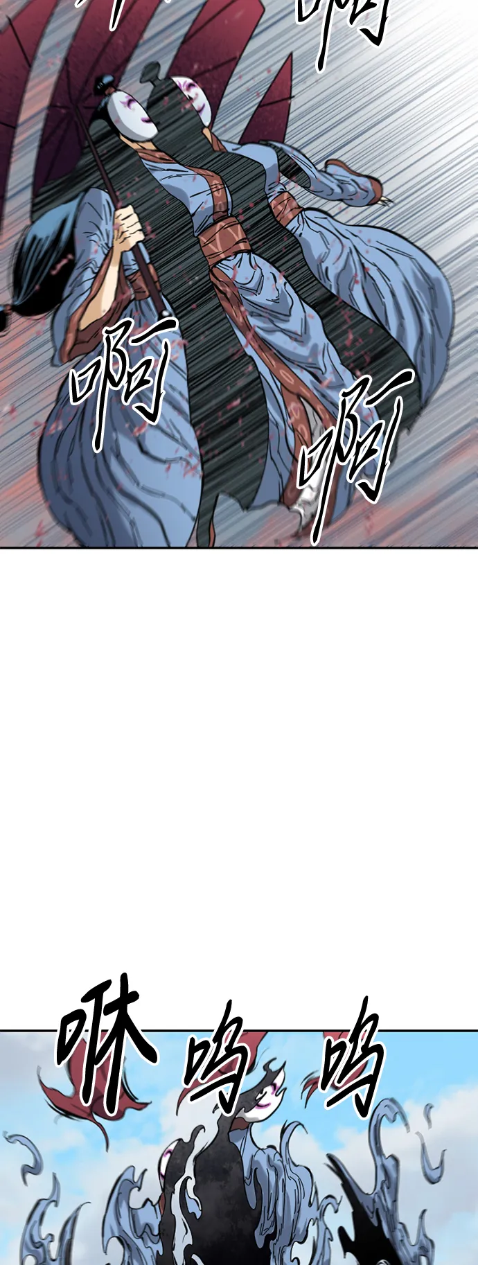 [第41话] 大魔灵城之战（5） 第16页
