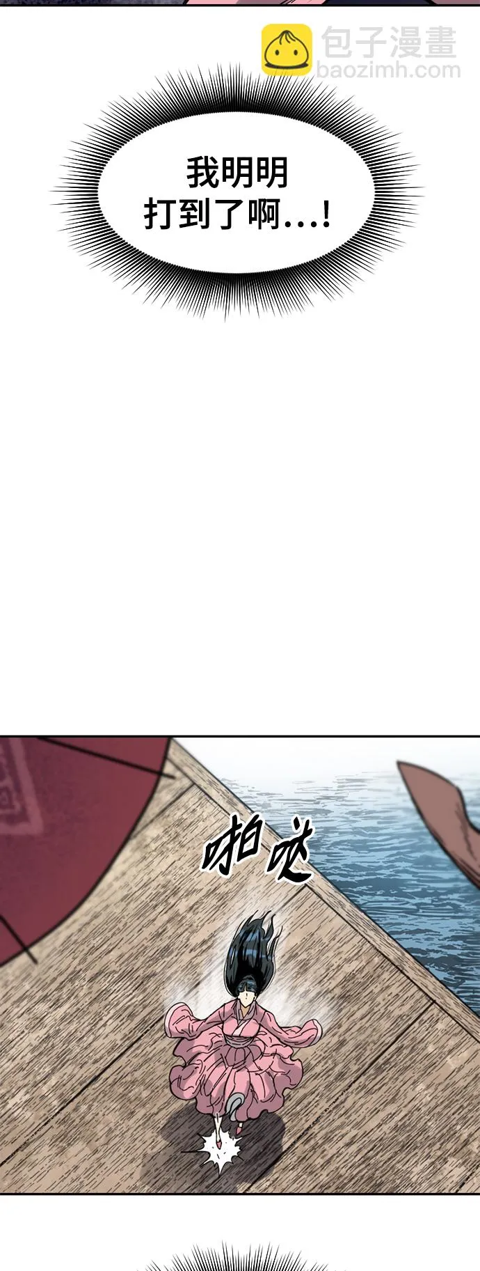 [第41话] 大魔灵城之战（5） 第18页
