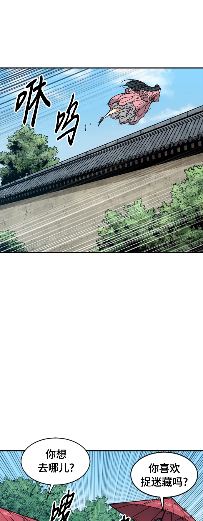 [第41话] 大魔灵城之战（5） 第35页