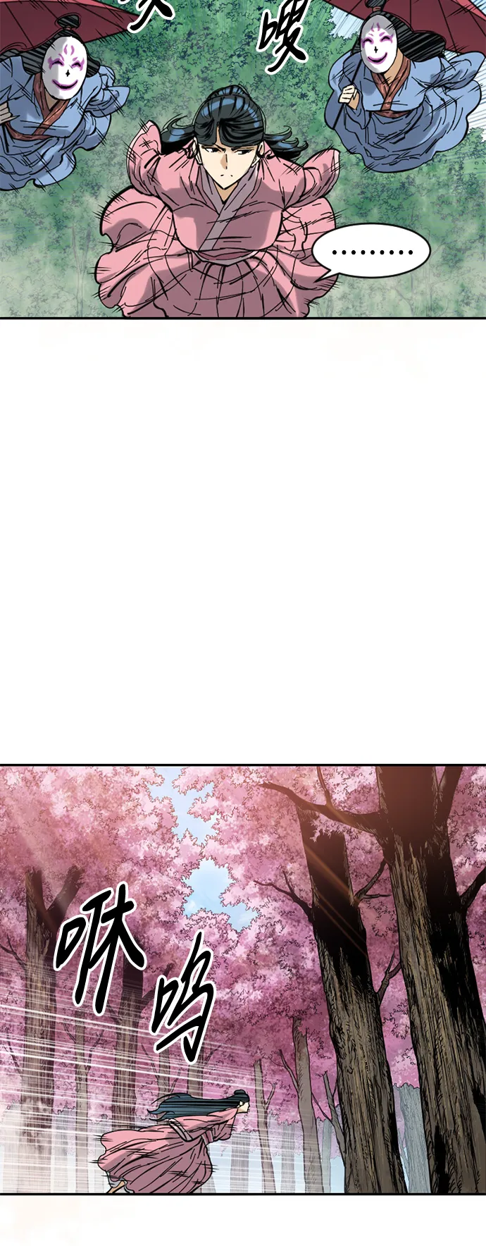 [第41话] 大魔灵城之战（5） 第36页