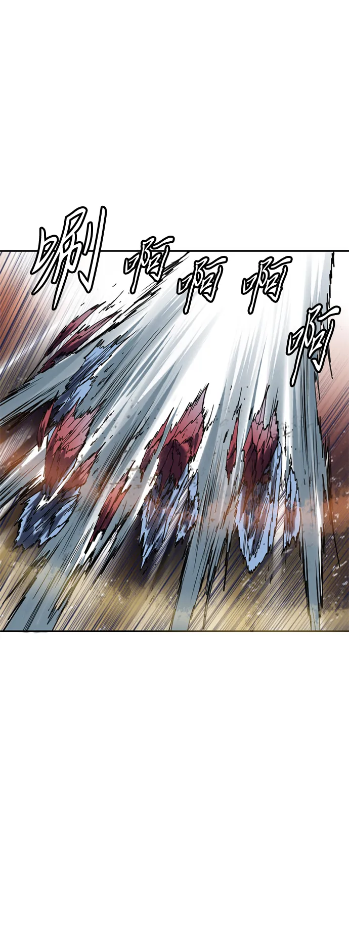 [第41话] 大魔灵城之战（5） 第55页