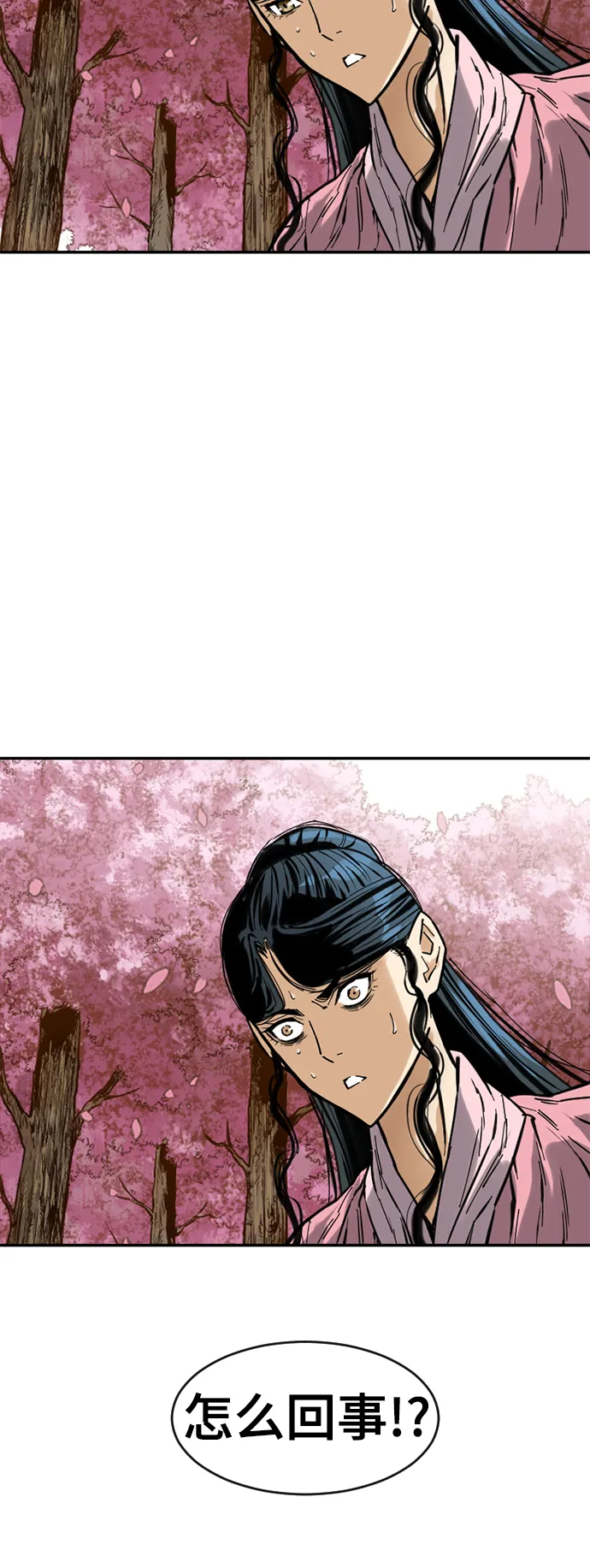 [第41话] 大魔灵城之战（5） 第57页