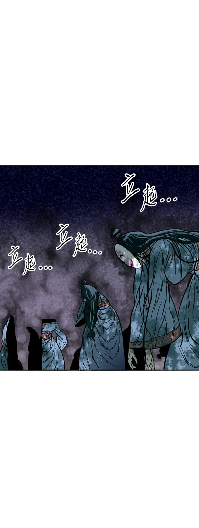 [第41话] 大魔灵城之战（5） 第58页