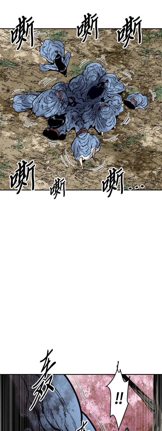 [第41话] 大魔灵城之战（5） 第59页
