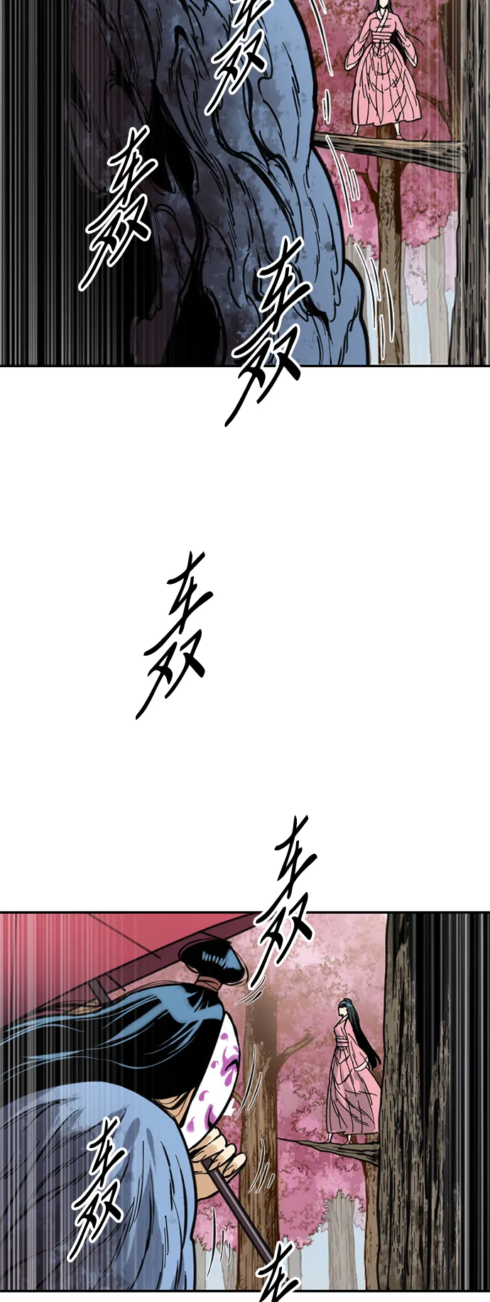 [第41话] 大魔灵城之战（5） 第60页