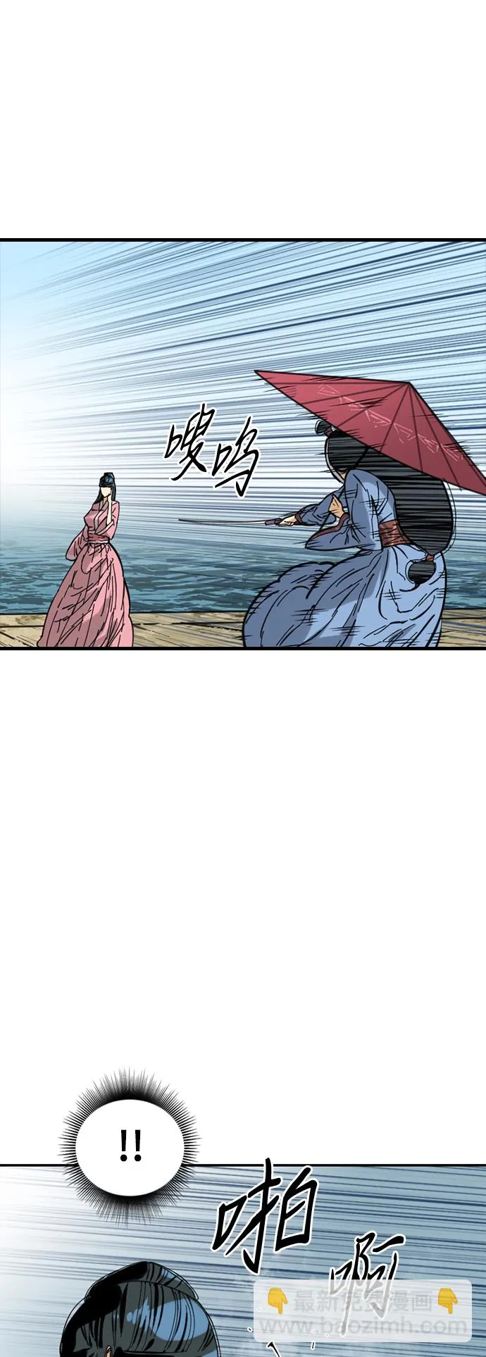 [第42话] 大魔灵城之战（6） 第32页