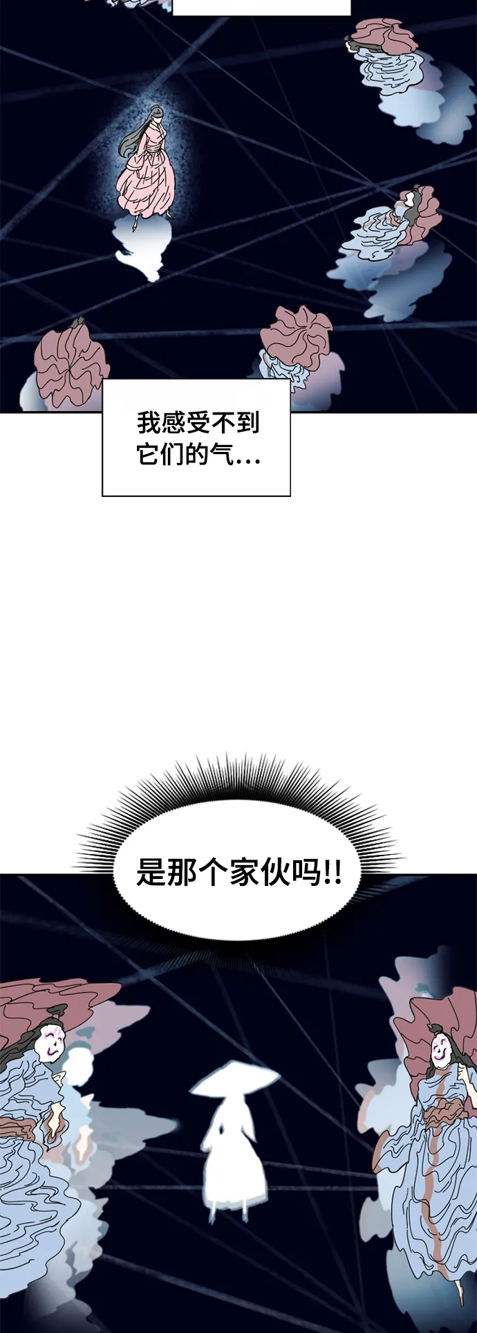 [第42话] 大魔灵城之战（6） 第36页