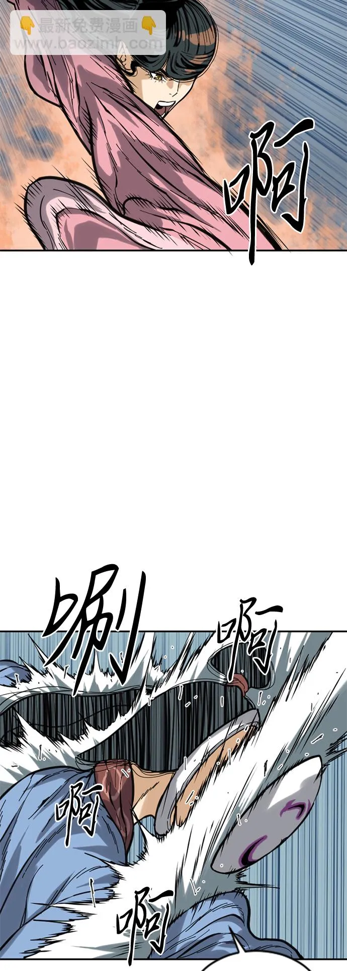 [第42话] 大魔灵城之战（6） 第42页