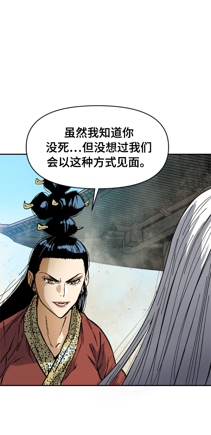 [第42话] 大魔灵城之战（6） 第68页
