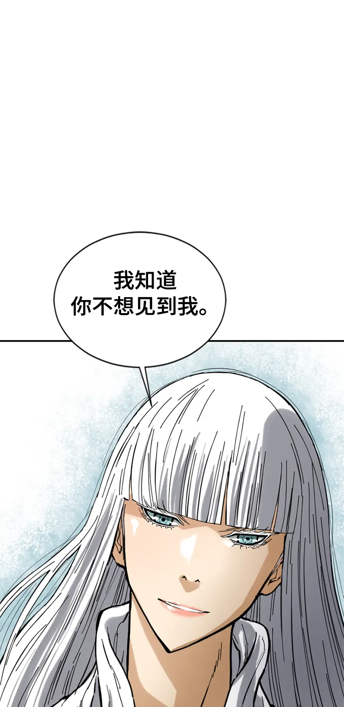 [第42话] 大魔灵城之战（6） 第69页