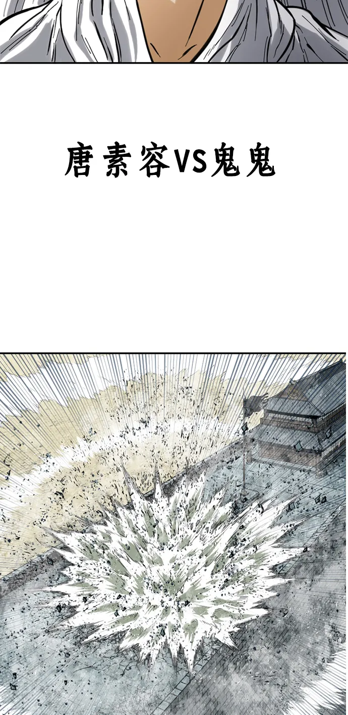 [第42话] 大魔灵城之战（6） 第70页