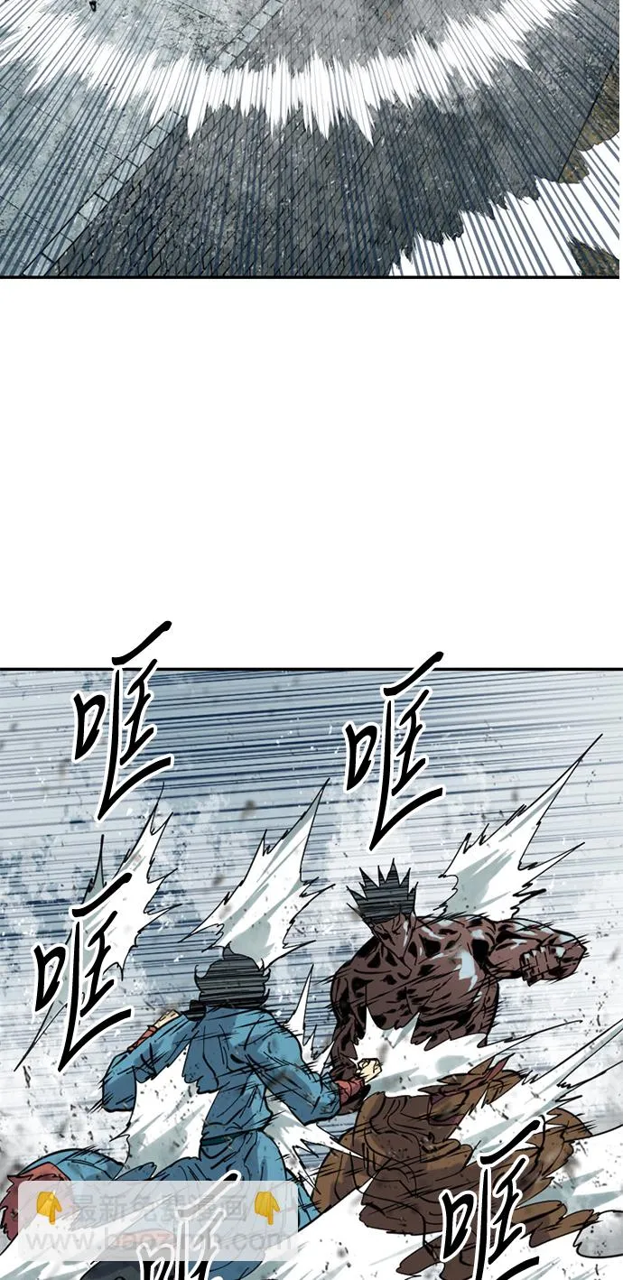 [第42话] 大魔灵城之战（6） 第71页