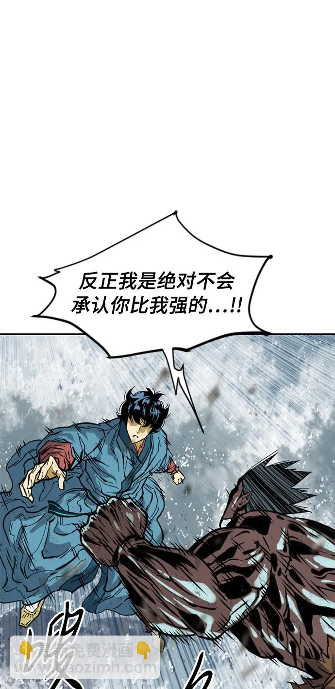 [第42话] 大魔灵城之战（6） 第76页