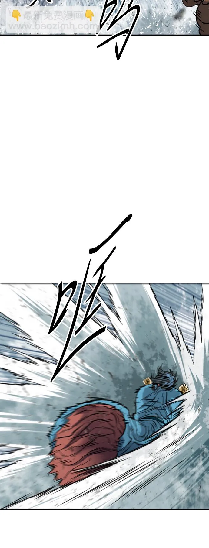 [第43话] 大魔灵城之战（7） 第3页