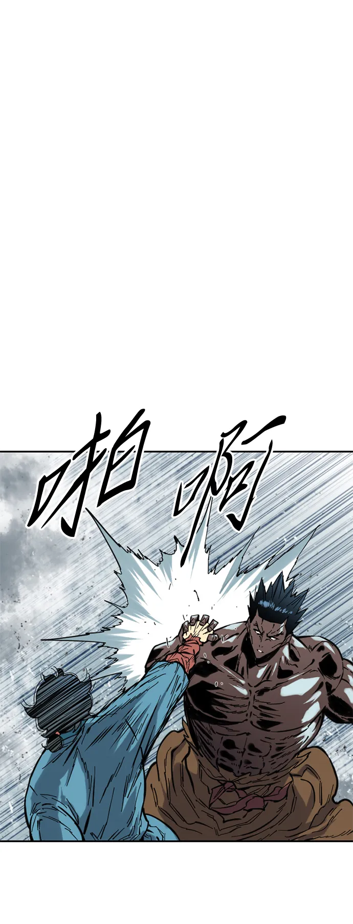[第43话] 大魔灵城之战（7） 第5页