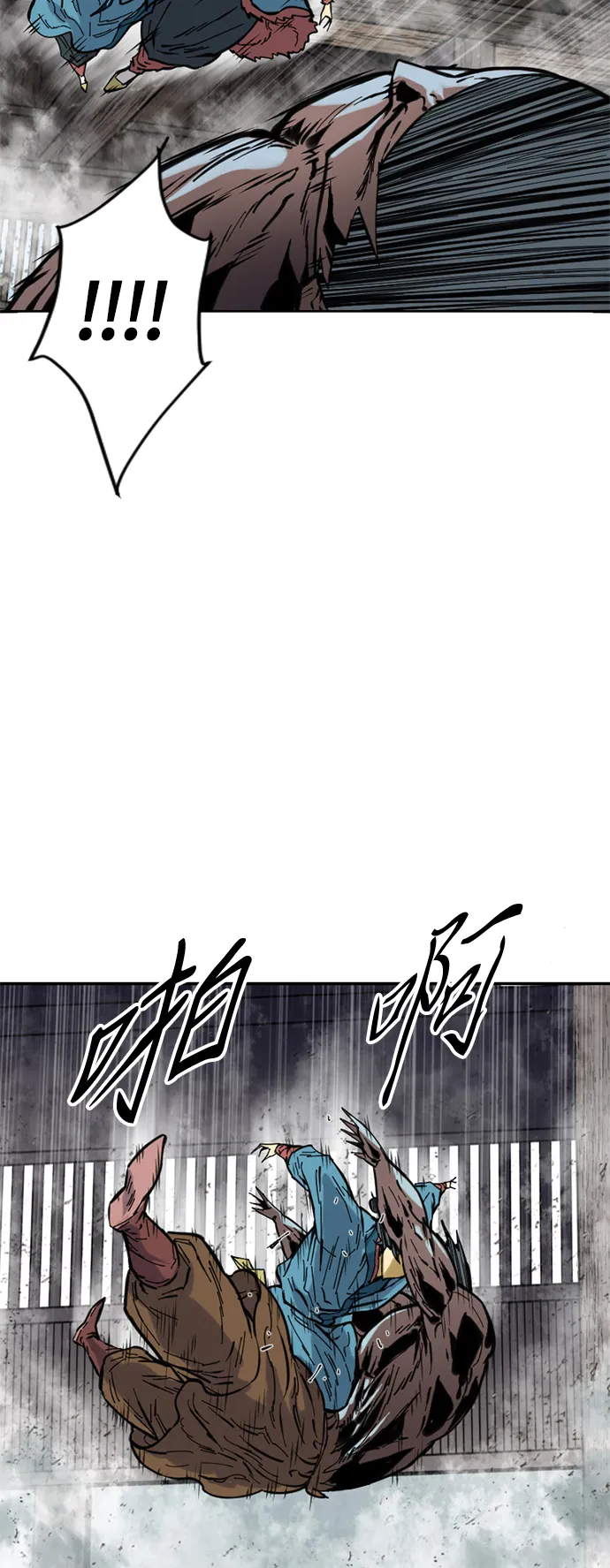 [第43话] 大魔灵城之战（7） 第20页