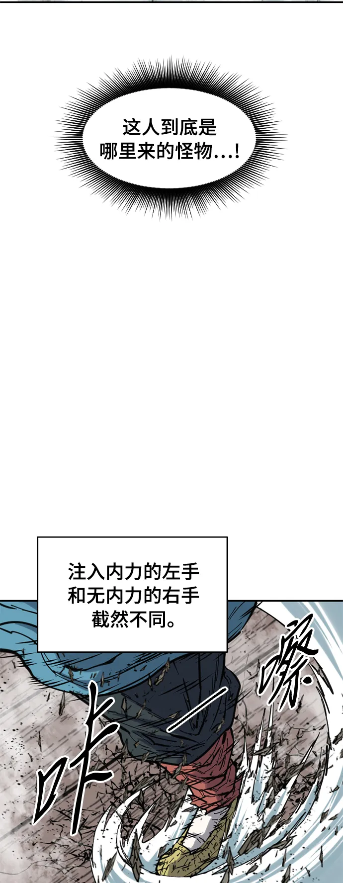 [第43话] 大魔灵城之战（7） 第21页
