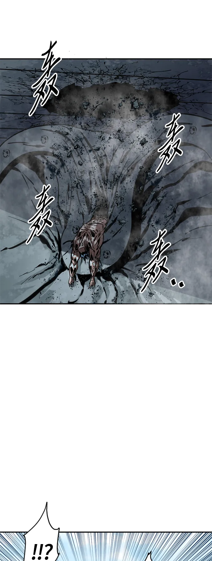 [第43话] 大魔灵城之战（7） 第27页