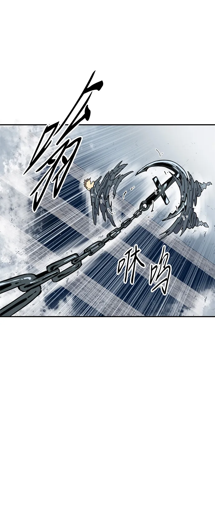 [第43话] 大魔灵城之战（7） 第38页