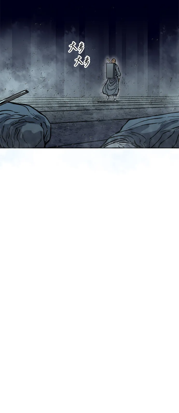 [第43话] 大魔灵城之战（7） 第63页