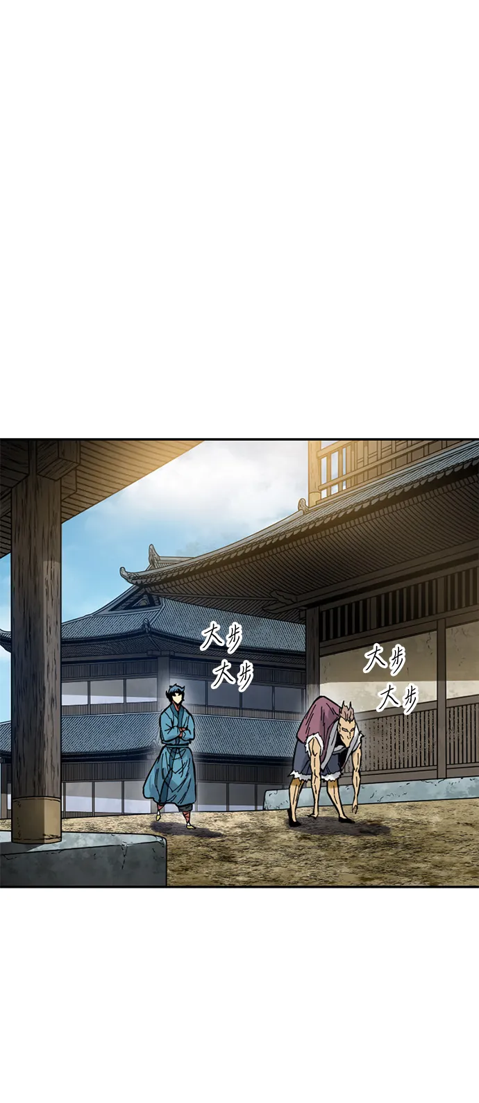 [第43话] 大魔灵城之战（7） 第64页