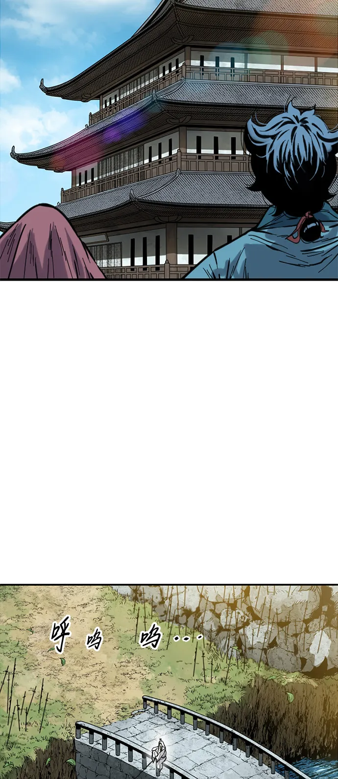 [第43话] 大魔灵城之战（7） 第66页