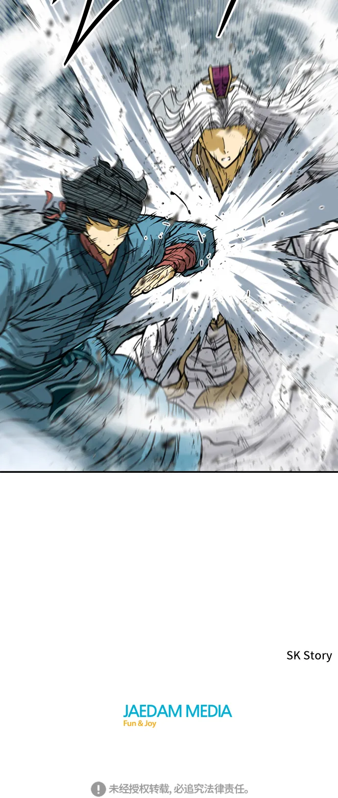 [第43话] 大魔灵城之战（7） 第77页