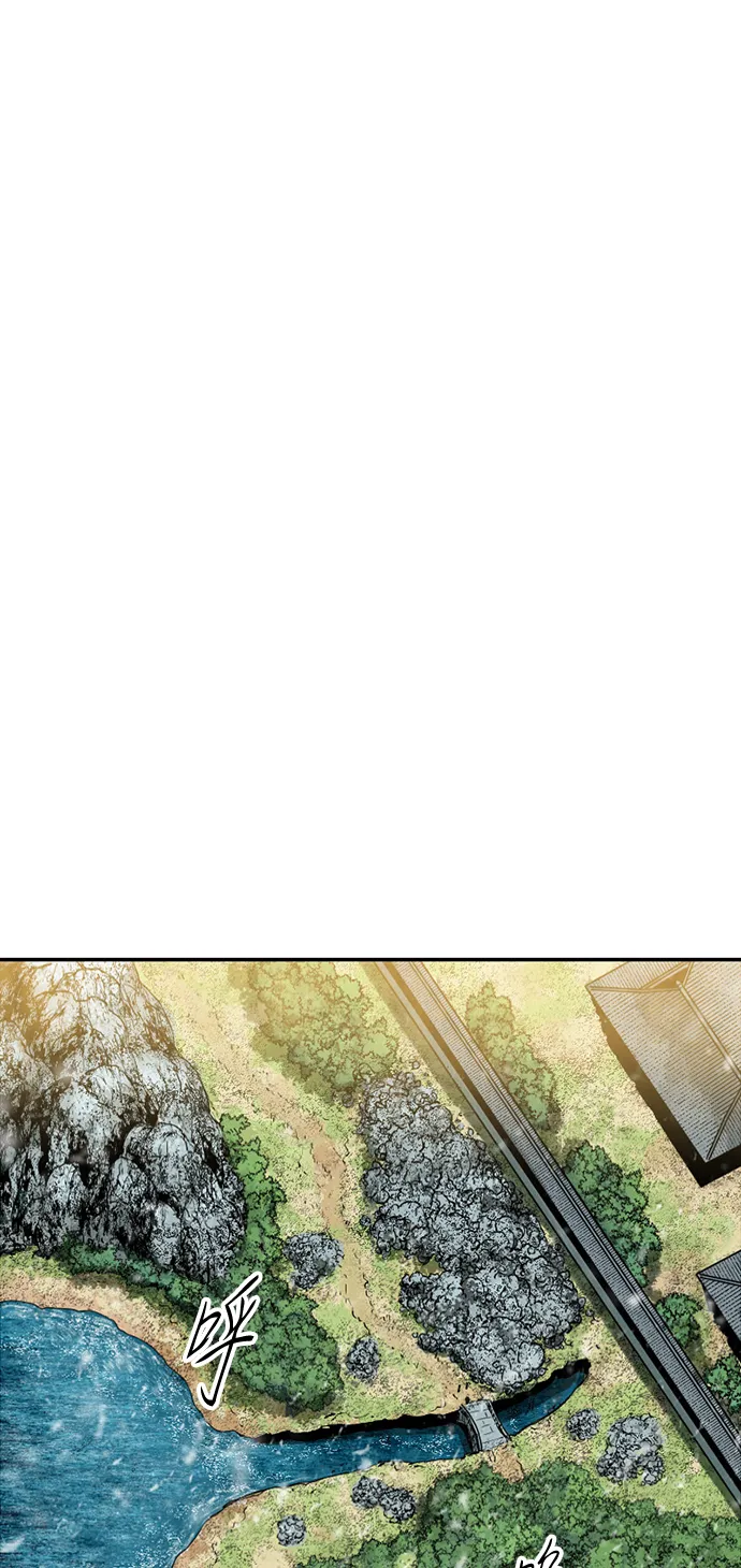 [第44话] 大魔灵城之战（8） 第2页