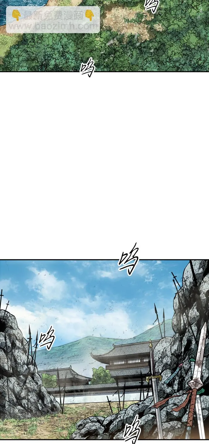 [第44话] 大魔灵城之战（8） 第3页