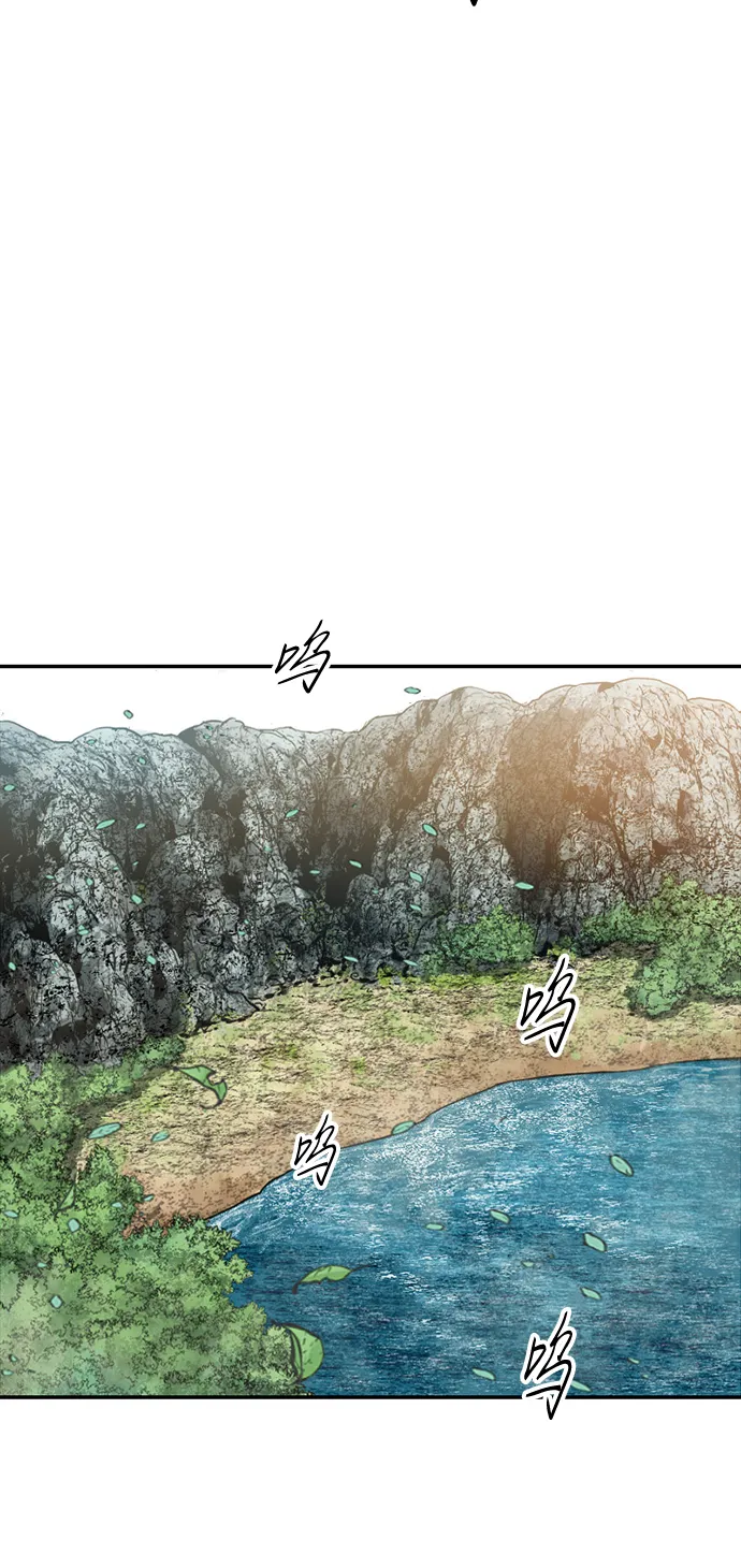 [第44话] 大魔灵城之战（8） 第4页
