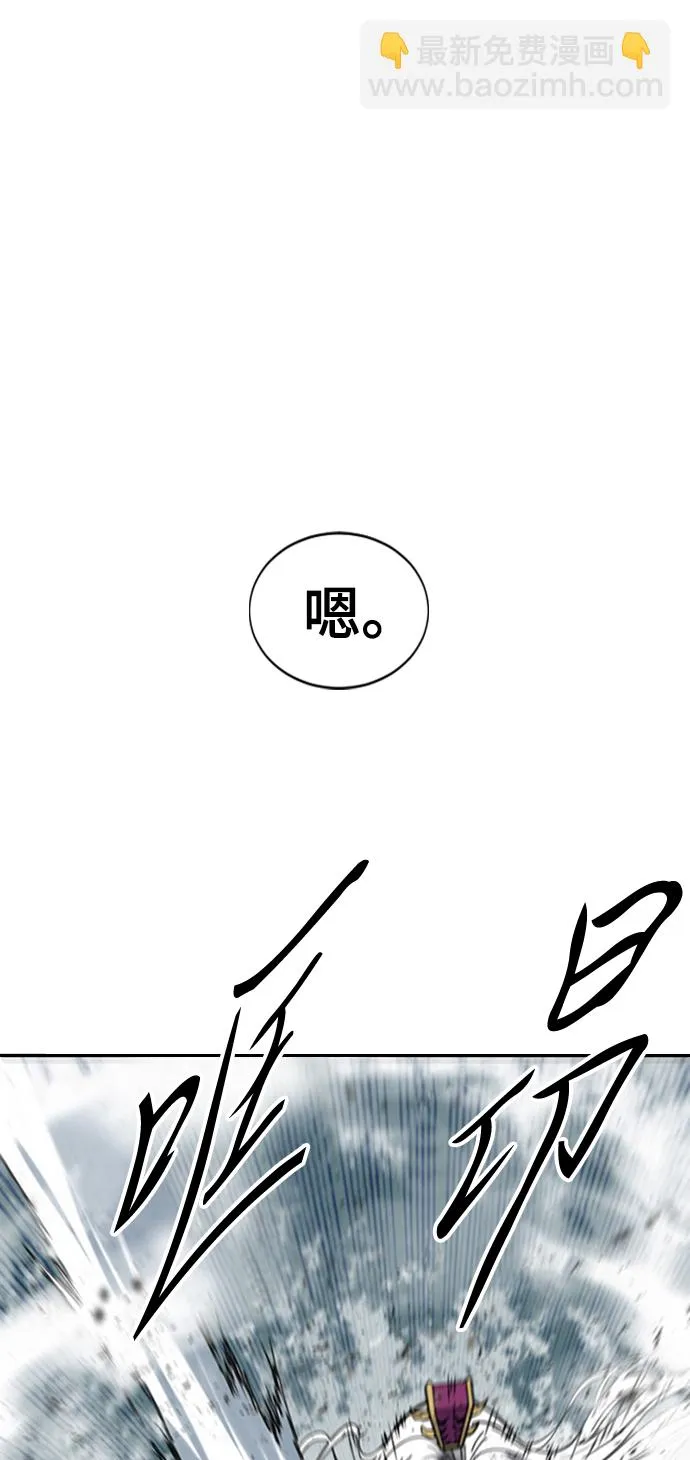 [第44话] 大魔灵城之战（8） 第7页