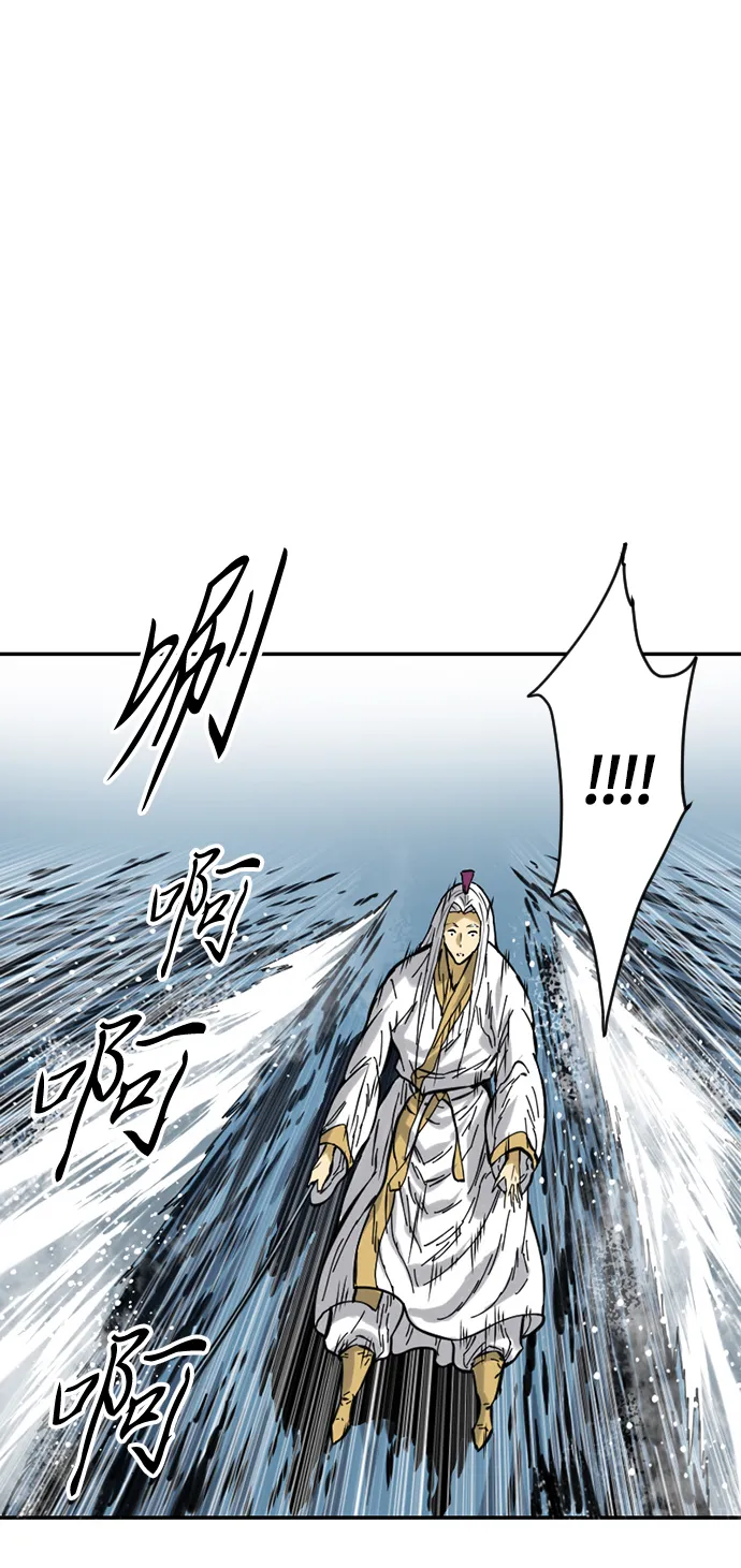 [第44话] 大魔灵城之战（8） 第9页