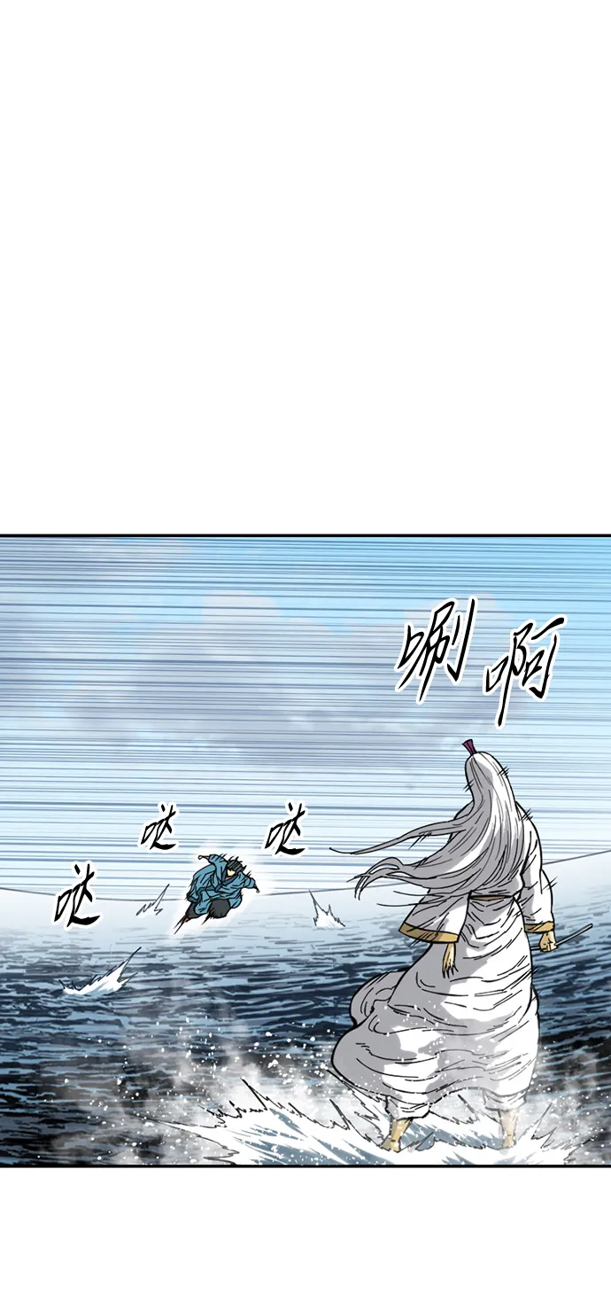 [第44话] 大魔灵城之战（8） 第10页