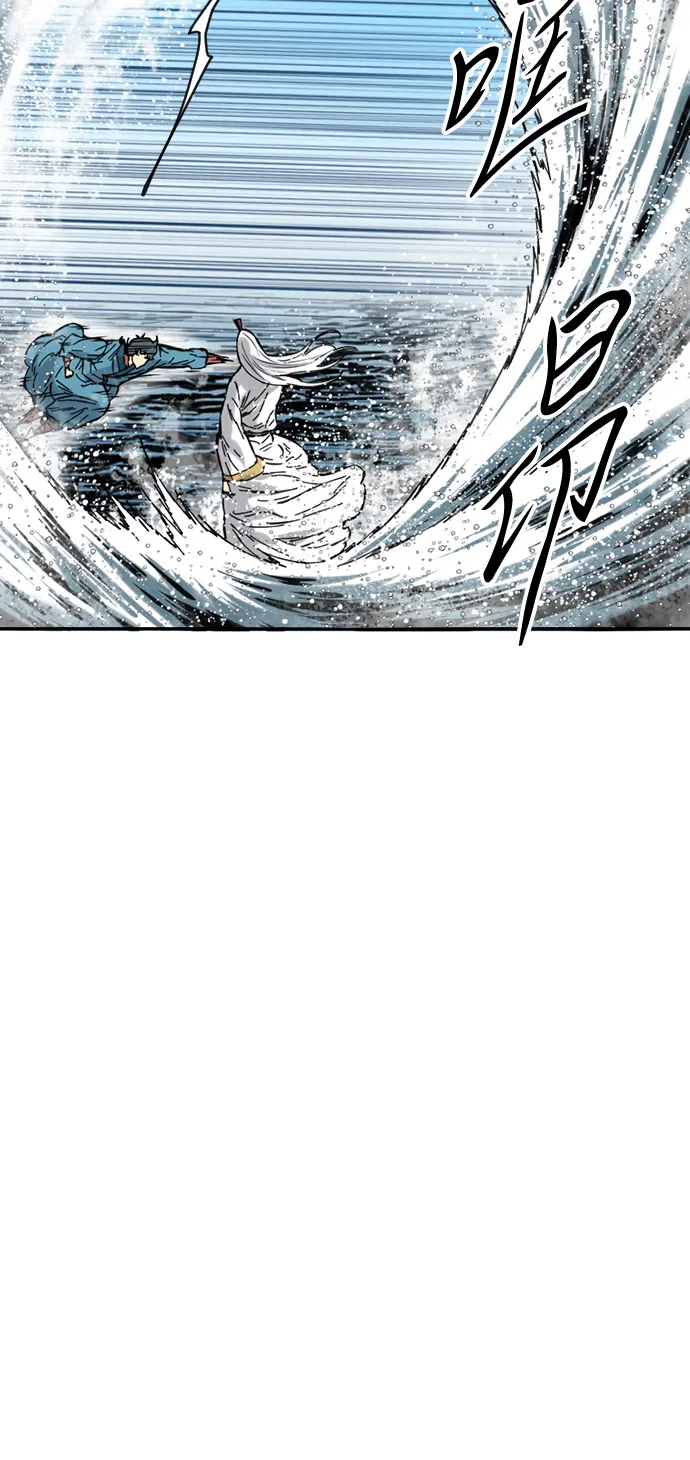 [第44话] 大魔灵城之战（8） 第12页