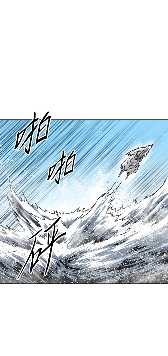 [第44话] 大魔灵城之战（8） 第15页
