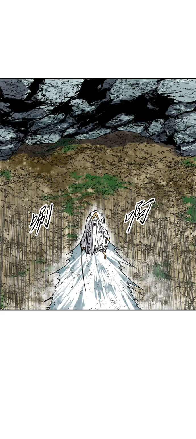 [第44话] 大魔灵城之战（8） 第16页