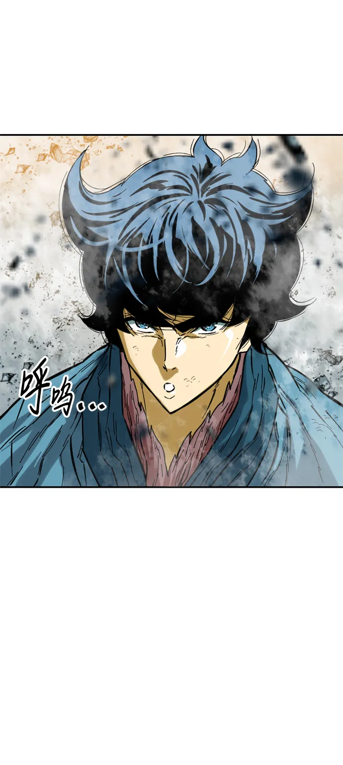 [第44话] 大魔灵城之战（8） 第24页