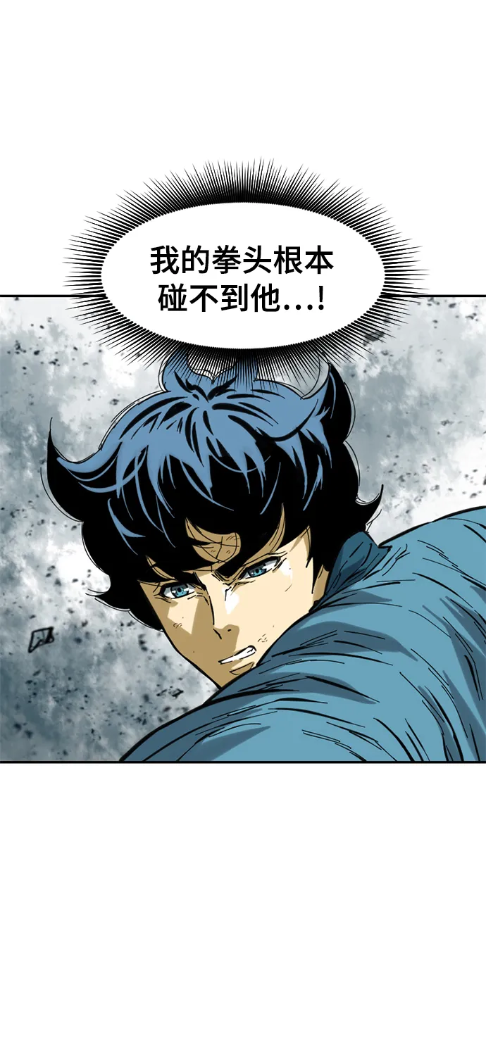 [第44话] 大魔灵城之战（8） 第31页