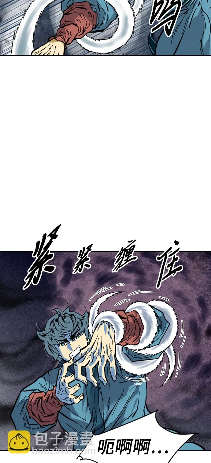 [第44话] 大魔灵城之战（8） 第33页