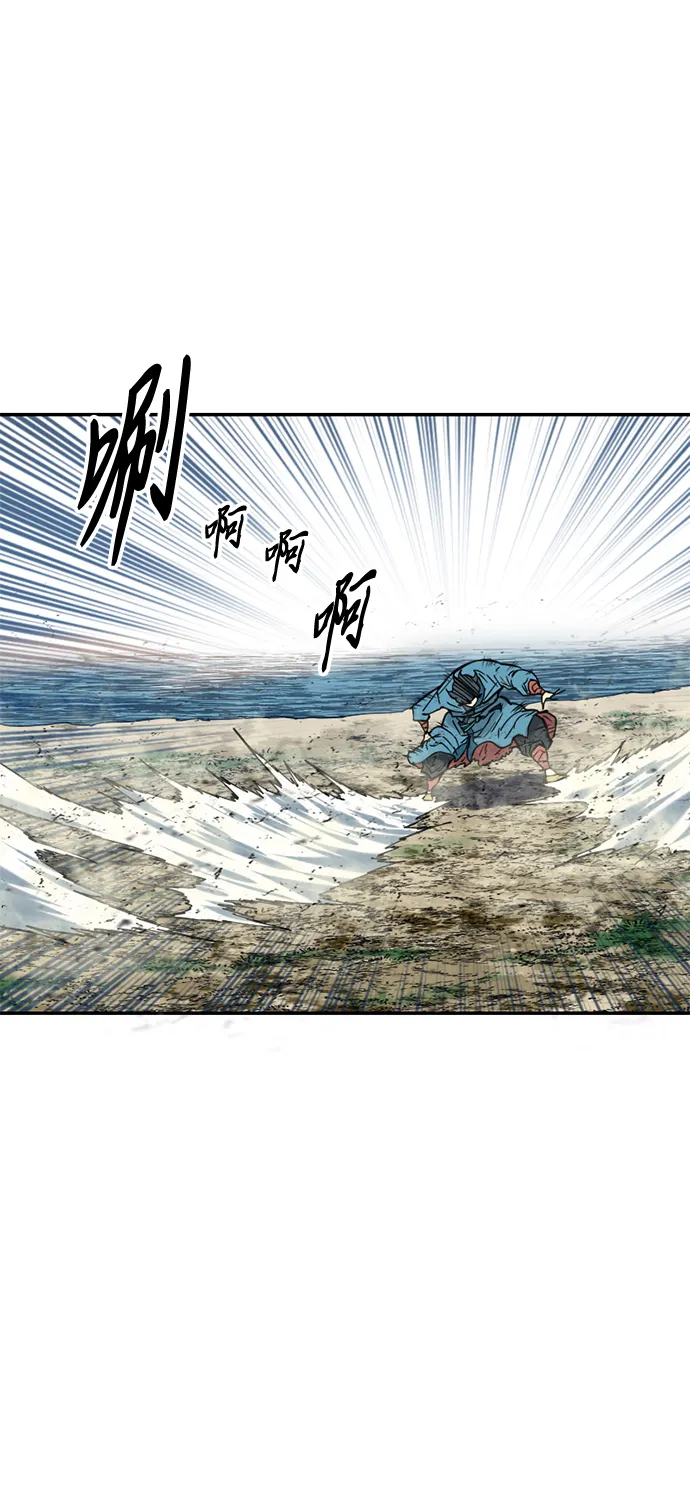 [第44话] 大魔灵城之战（8） 第35页
