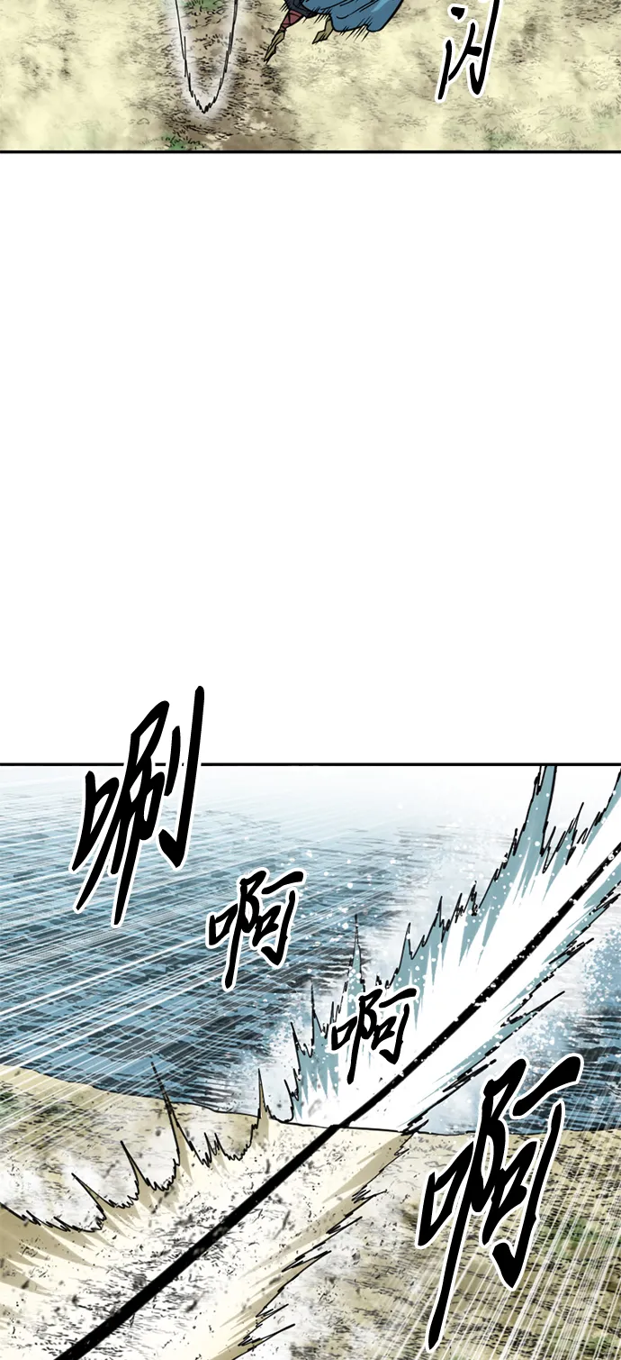[第44话] 大魔灵城之战（8） 第40页