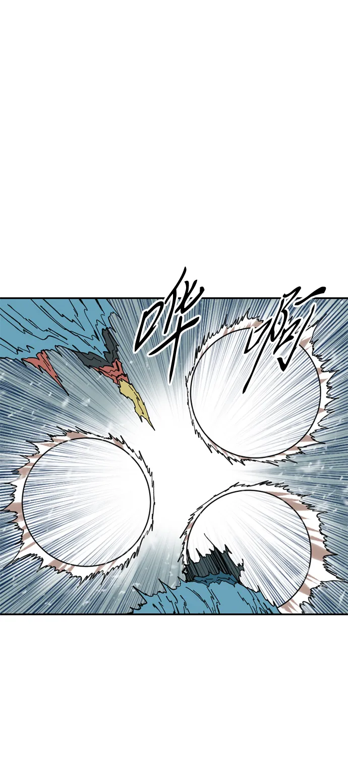 [第44话] 大魔灵城之战（8） 第43页
