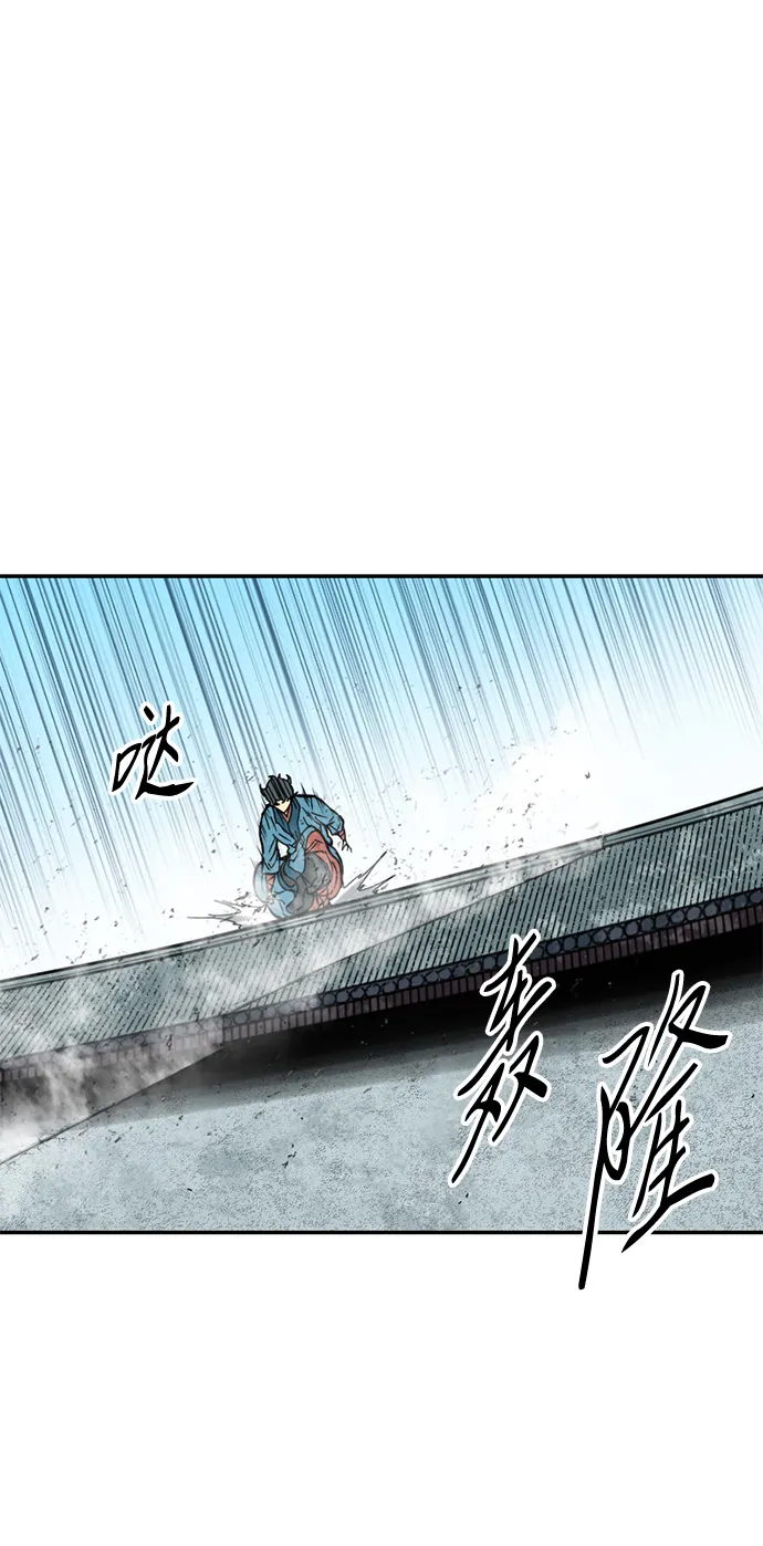 [第44话] 大魔灵城之战（8） 第47页