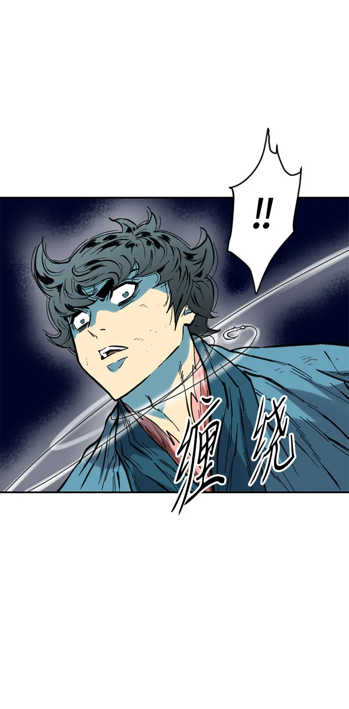 [第44话] 大魔灵城之战（8） 第48页