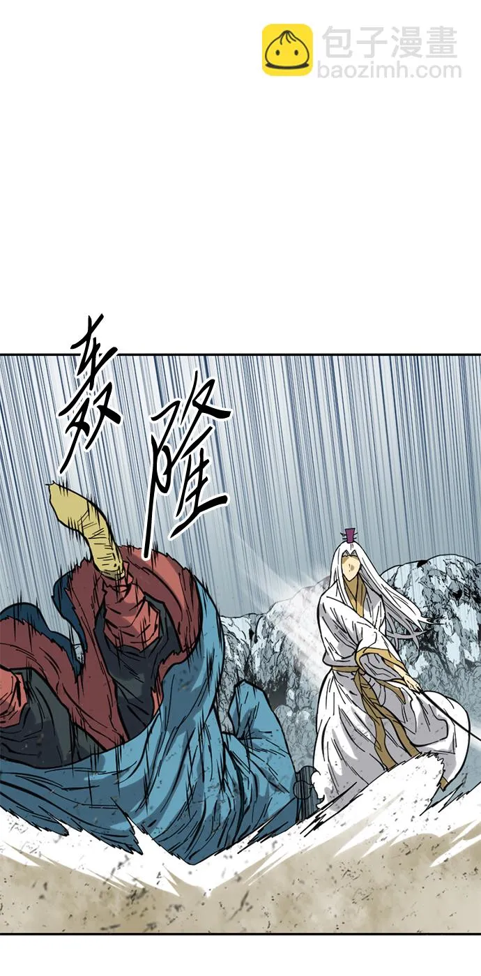 [第44话] 大魔灵城之战（8） 第50页