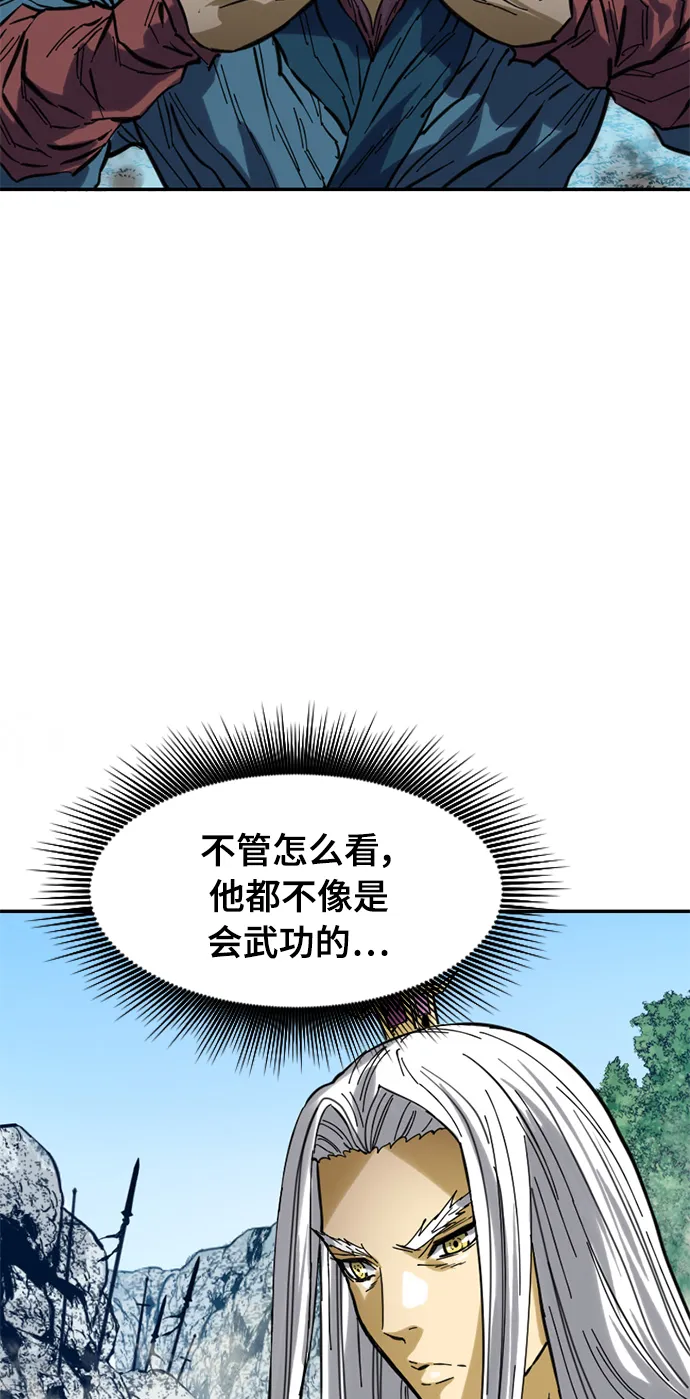 [第44话] 大魔灵城之战（8） 第52页